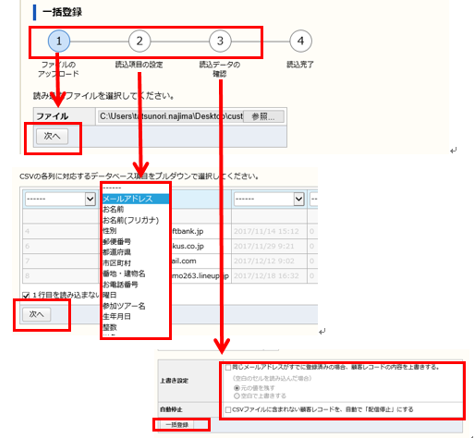 この画像には alt 属性が指定されておらず、ファイル名は 登録.png です